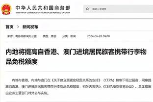 记者：科雷亚转会吉达联合谈判尚未取得进展，价格方面仍存分歧